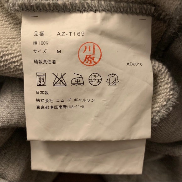 CDG Play Sweat Pullover Hoodie - Picture 6 of 7